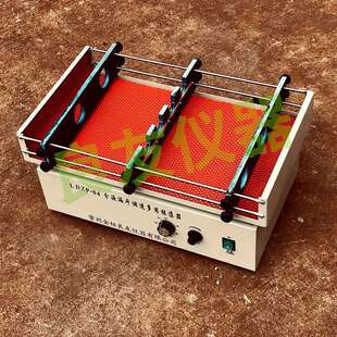 06水平分液漏斗振荡器 LDZP 往复式 调速摇床1000ml调速多用振荡器