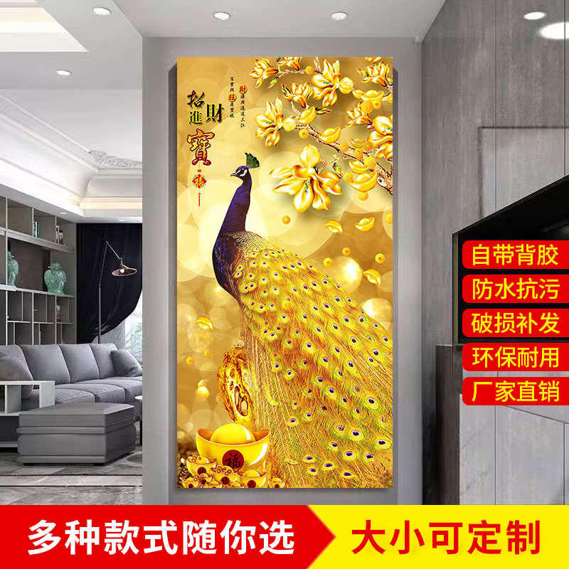 玄关装饰画3d立体墙贴画吉祥孔雀寓意好轻奢贴纸客厅走廊过道壁画图片