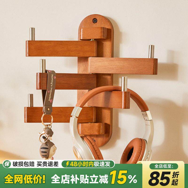 实木旋转挂钩家用创意壁挂架卧室简约挂衣架玄关挂包架墙上衣帽钩