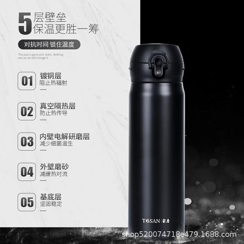 唐宗筷不锈钢保温杯家用户外高颜值316L内胆弹跳盖车载便携