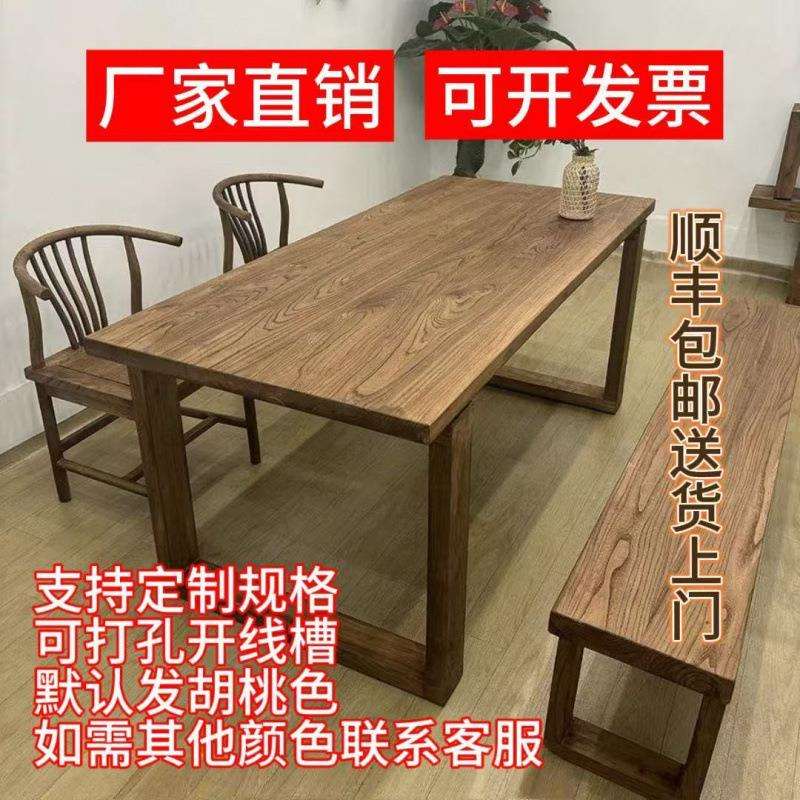 老榆木大板桌家用餐桌莫比恩工作吧台书桌实木电脑桌办公桌书法桌图片