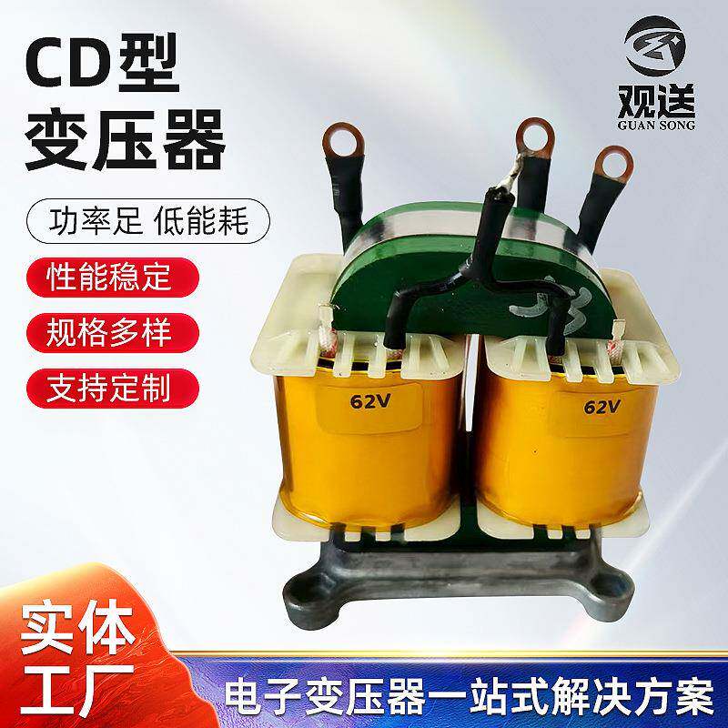 400Hz中频CD变压器54VA小型逆变器立式干式隔离电源