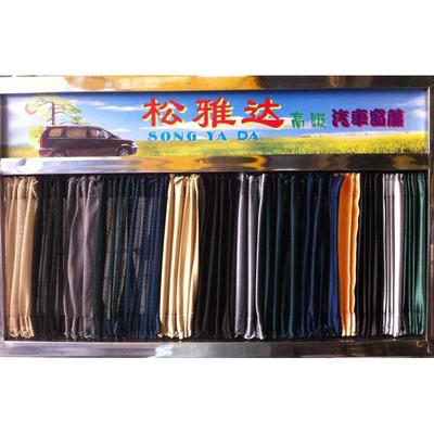 小康C32奇瑞开瑞优优双排小货车专用合金轨道汽车窗帘遮阳帘