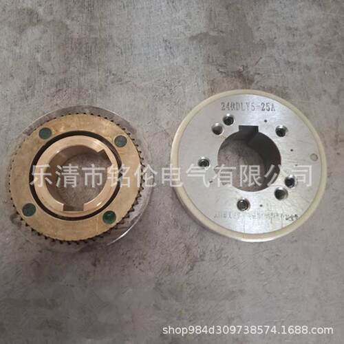 DLY5系列牙嵌式电磁离合器DLY5-16A造纸机械附件DC24V