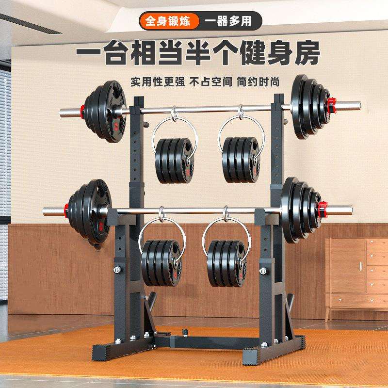 杠铃深蹲架多功能卧推架家用健身器材套装一体杠铃架可调节举重床
