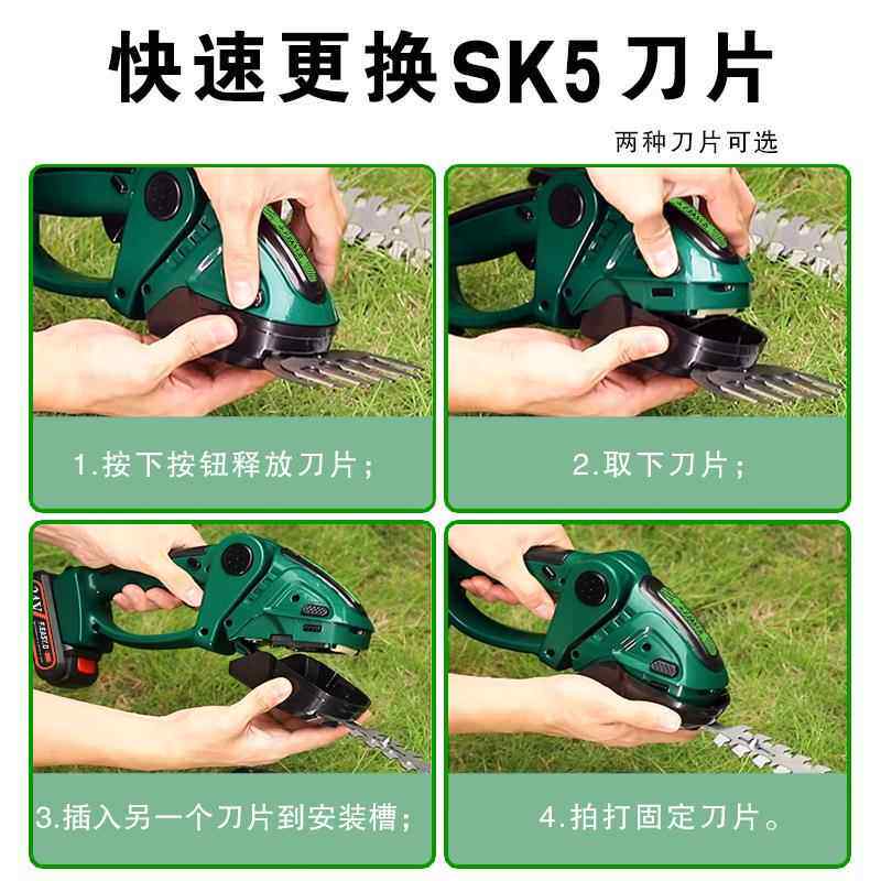 跨VGP境锂电手持篱你机迷电动绿艺篱剪割草机园茶园修剪器茶园专