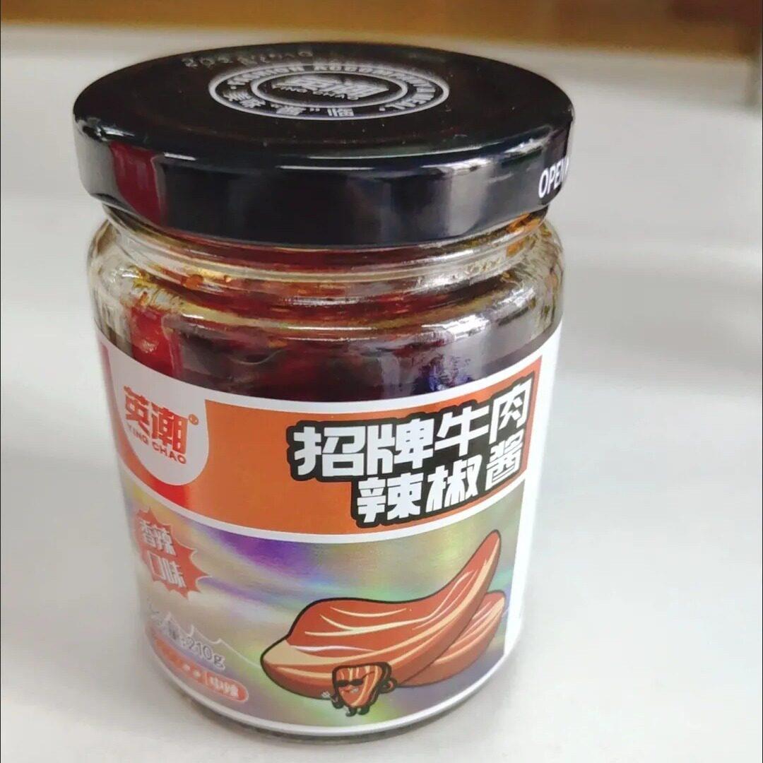 英潮招牌牛肉辣椒酱210g瓶装下饭菜拌饭酱拌面酱香辣辣酱