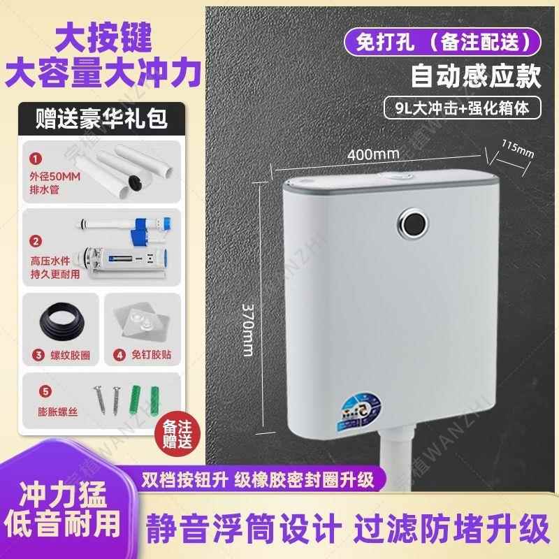 全自压动感应水红外线厕箱所家应用高器冲31395工程大便感器冲水