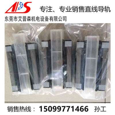 STAF直线导轨滑块BGXH/BGXS15 20 25 30 35 45FN/L/BN/L/FE/BE/BS