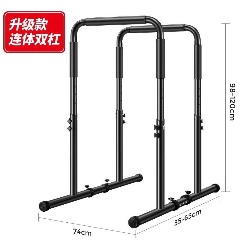 室内外可移动引体向上器单双杠可拆卸训练健身器材简易双杠多功能