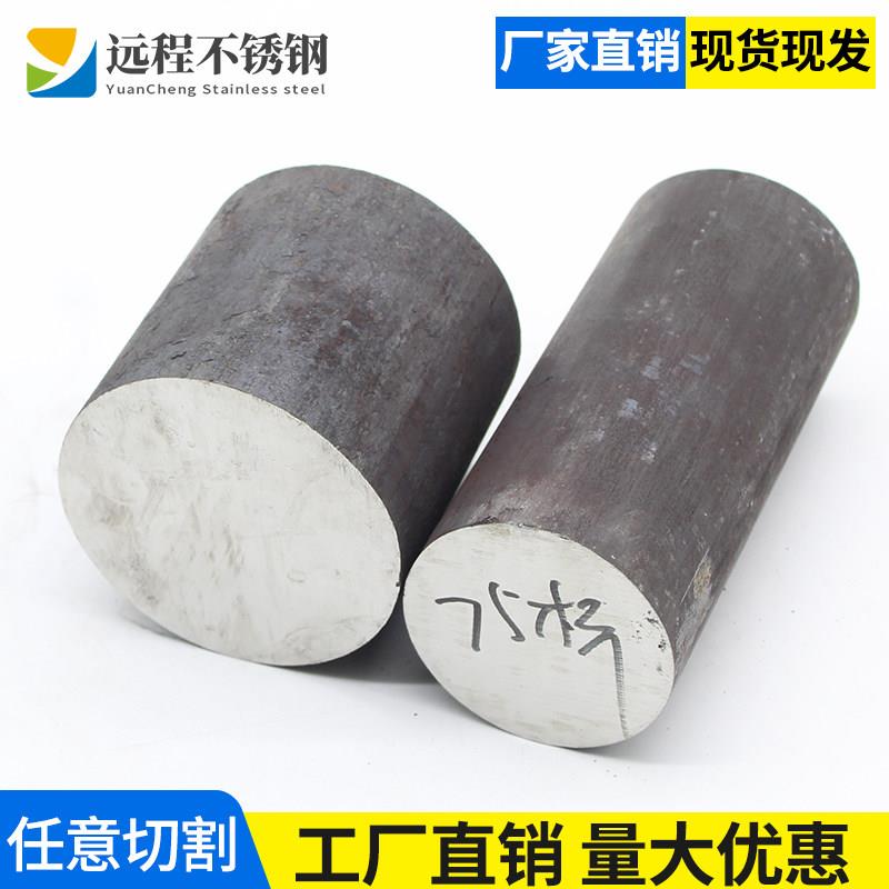 304不锈钢棒实心圆棒材黑皮毛元316光轴直条303研磨棒201零切包邮