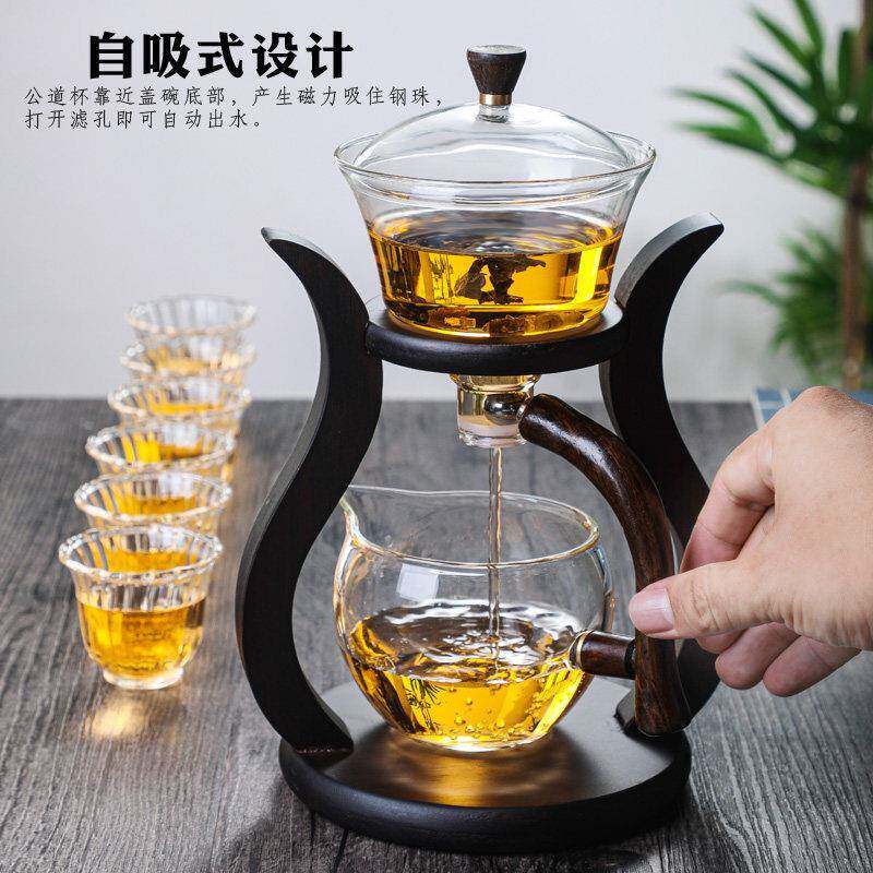 玻璃茶具套装家磁吸自动懒人泡茶神器办公室功用XKA半茶夫杯茶壶