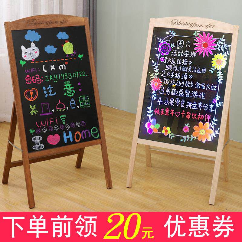 小黑板店铺用广告牌展示牌家商用手写LED灯闪光夜光发光字充电子