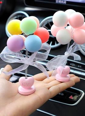 告白气球汽车摆件车载网红女生可爱创意气球摆件中控台车装饰用品