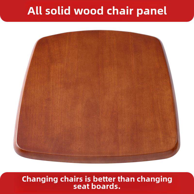 椅子面板实木坐板配件现代简约座板坐面坐垫硬面餐桌凳子面板方形