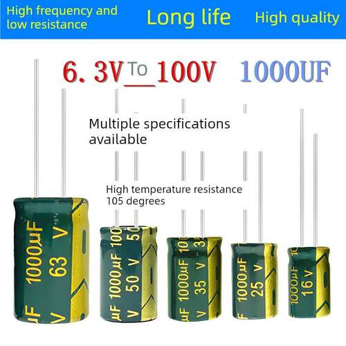 25V1000UF 6.3V10V16V35V50V63V80V100V1000UF 高频低阻 电解电容