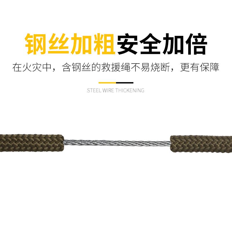 安全绳家用救生绳逃生钢丝绳子耐磨救援尼龙登山绳套装高空防坠落