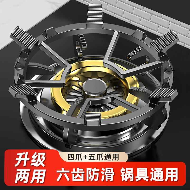 煤气灶支架燃气灶台防滑支架子液化气灶配件奶锅垫高底座小锅架托