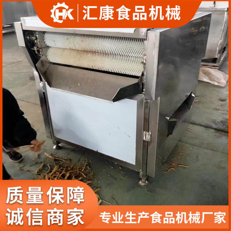 洗烧猪脚机器土豆凹式毛辊清洗机烤猪蹄子清洗设备下单优惠