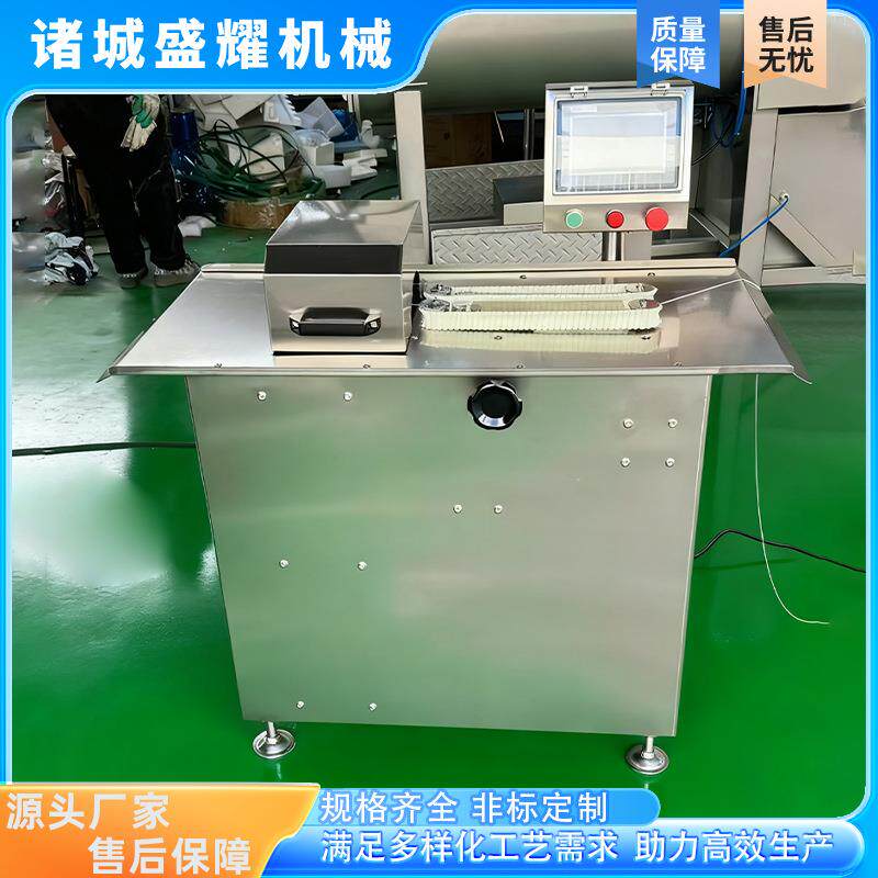 全自动腊肠香肠亲亲肠扎线机商用哈尔滨红肠玉米肠烤肠扎线设备