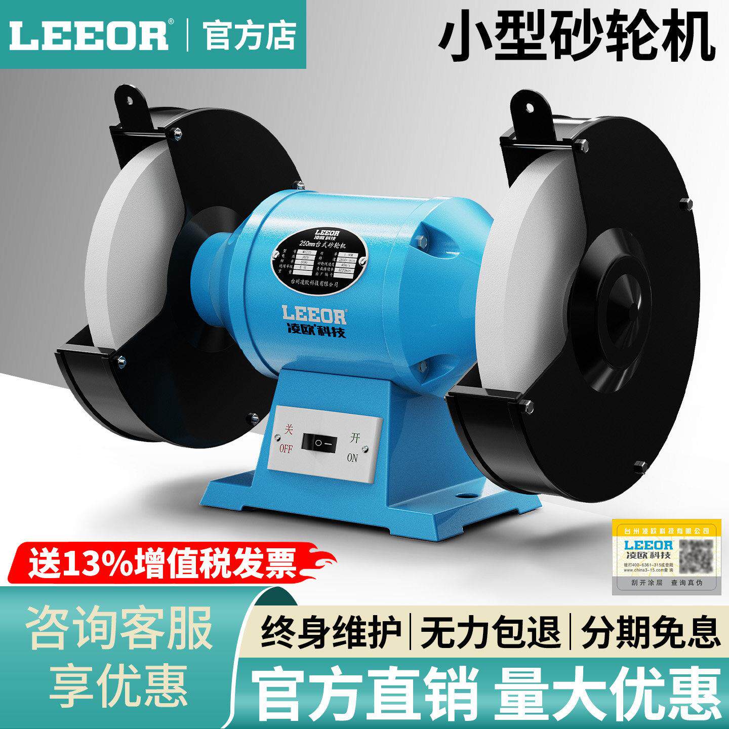 台式砂轮机落地式环保型除尘式家用小型电动工业立式磨刀磨钻头机