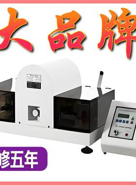 鞋垫疲劳试验机检测安全鞋垫板耐折测试机鞋子垫板耐用性实验机