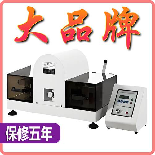 鞋垫疲劳试验机检测安全鞋垫板耐折测试机鞋子垫板耐用性实验机
