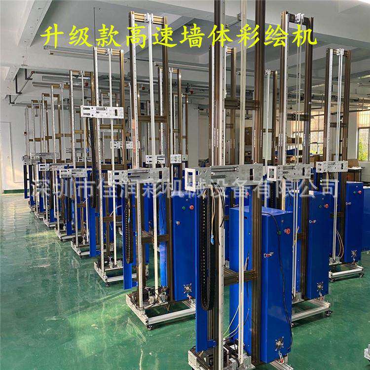 墙体3d彩绘高速打印机生产厂家 立式户外广告文化墙面喷画机