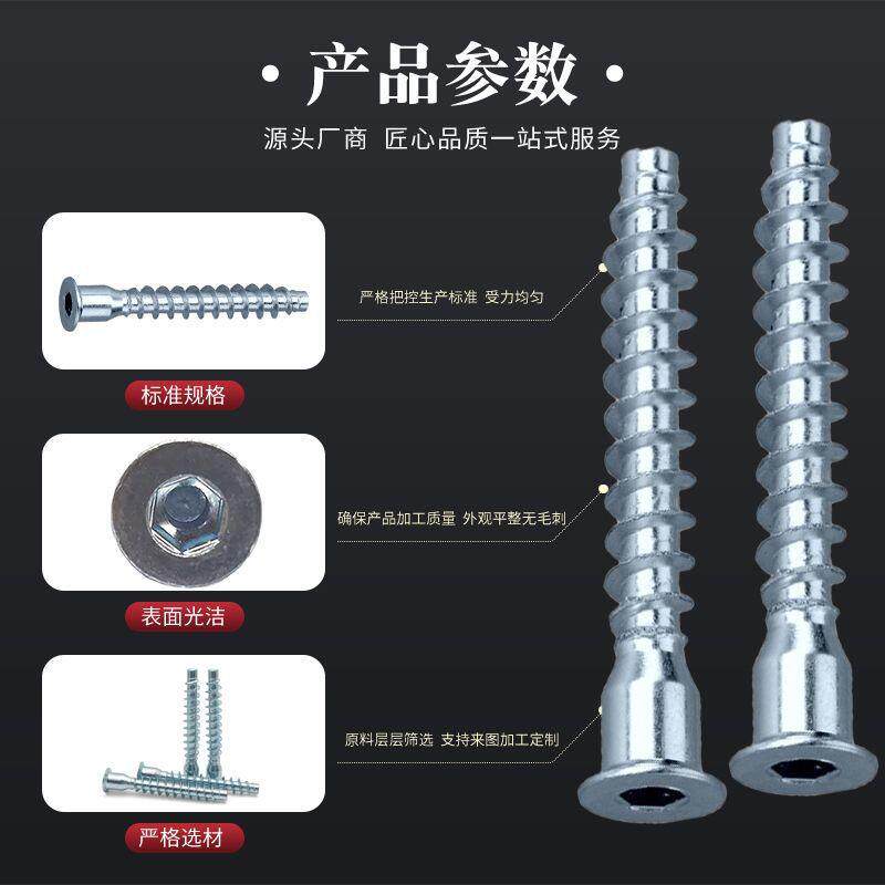 沉头内六角自攻过山丝直修木牙螺丝橱具家专用木螺柜钉917蓝白锌
