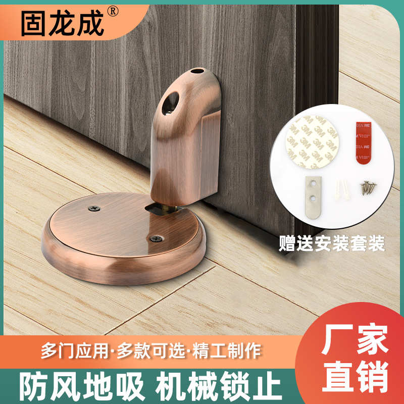 防风地吸防撞新款机械式隐形卫生间门阻器后顶门碰门挡免打孔门吸