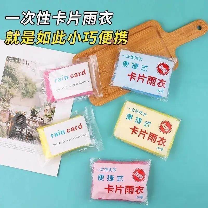 【下单立减50】压缩一次性加厚雨衣成人户外漂流骑行旅游YP