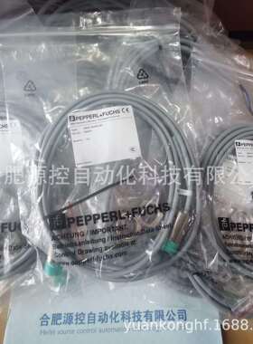 倍加福开关NMB2-12GM75-Z0-FE-V1