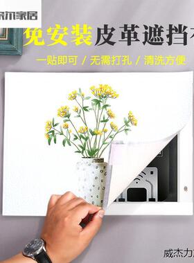 空气开关盒子装饰画超薄强电遮挡电表箱门神器立体配电盒魔术贴