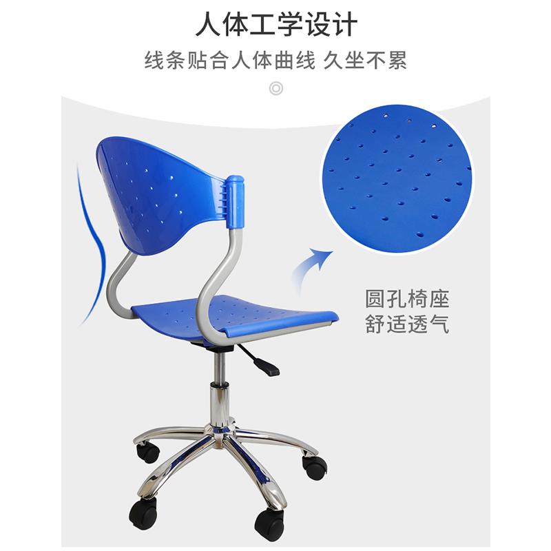 6固R电脑无品牌/椅转椅员巧型塑料职椅办公椅升降工作小椅透气学