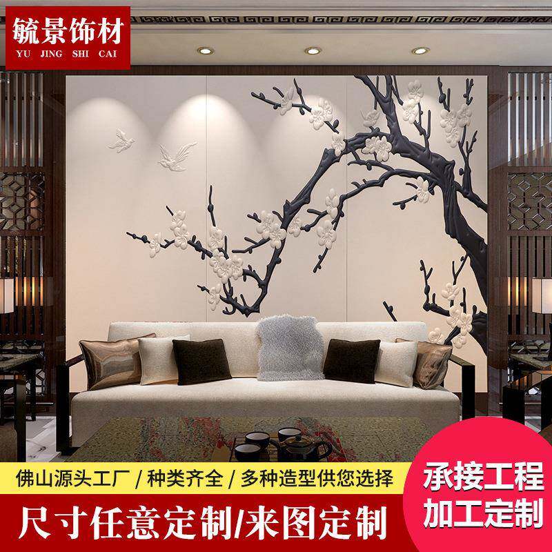 双色浮雕硬包客厅背景墙装饰壁画电视墙新中式卧室立体皮雕软包