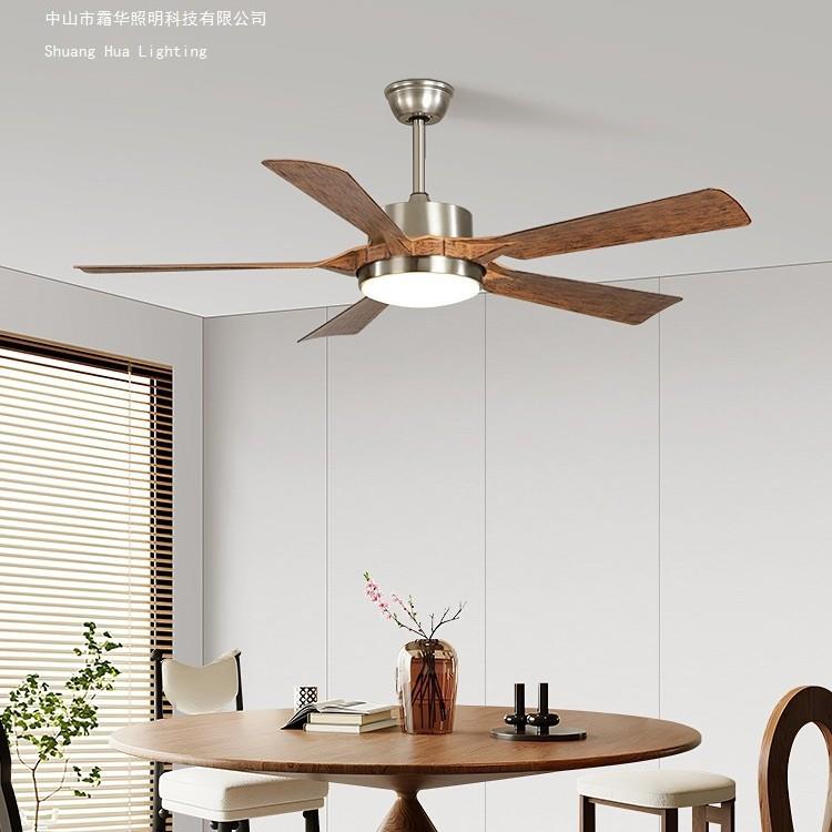 霜华照明 风扇灯新中式胡桃木纹吊扇灯家用智能客餐厅护眼灯具