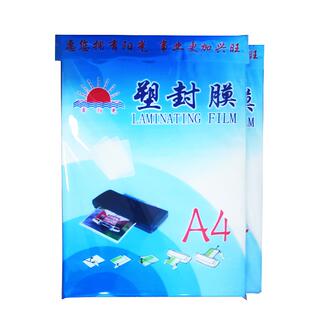 10C13丝相片过塑纸 a3塑封膜过塑膜护卡膜6c过胶膜7C 鑫阳光a4