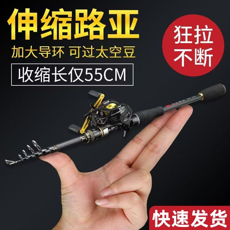 高级路亚竿全套新款阿布银狐便捷伸缩路滑竿大导环远投海杆滑漂钓