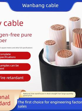 Yjv国家标准电缆3 4 5芯10 16 25 35 50 70 95 120平方米室外三相