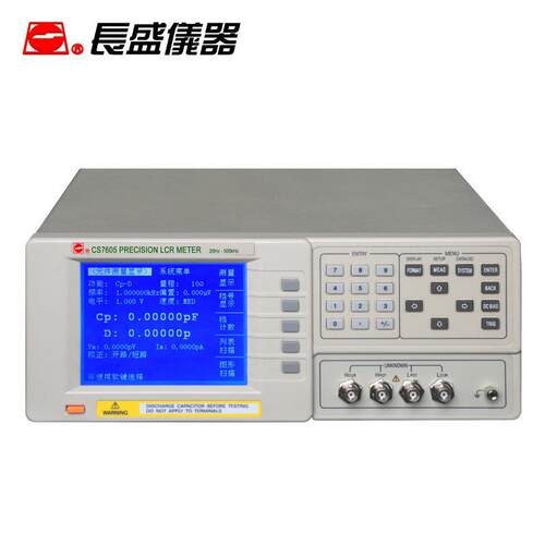 南京长盛 CS7610 精密宽频全数字化LCR电桥