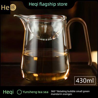 合齐高硼硅玻璃滤杯，可360度旋转浸泡小绿文华云生茶海430ml