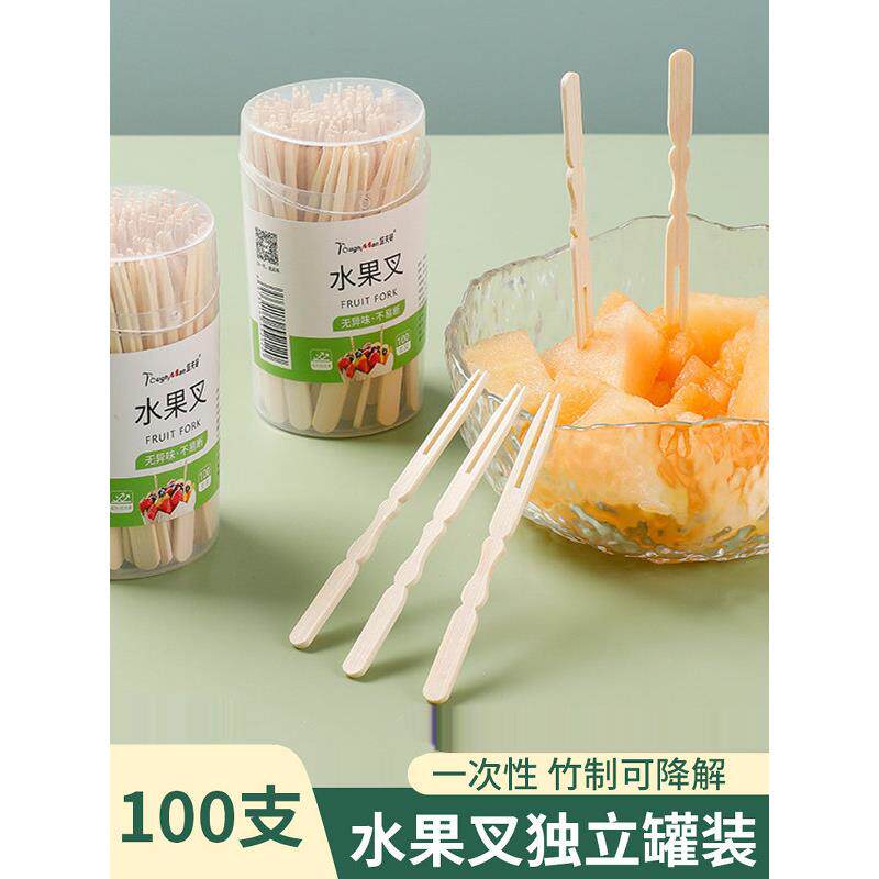 一次性水果叉套装水果签竹签小叉子竹制两齿家用吃蛋糕甜品点心叉