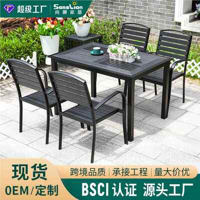 户外桌椅庭院露阳台天椅组合木桌子休闲露23911-1营塑室外奶茶店