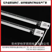 供应总长990mm电压380V功率2000W半镀白钨丝电热管