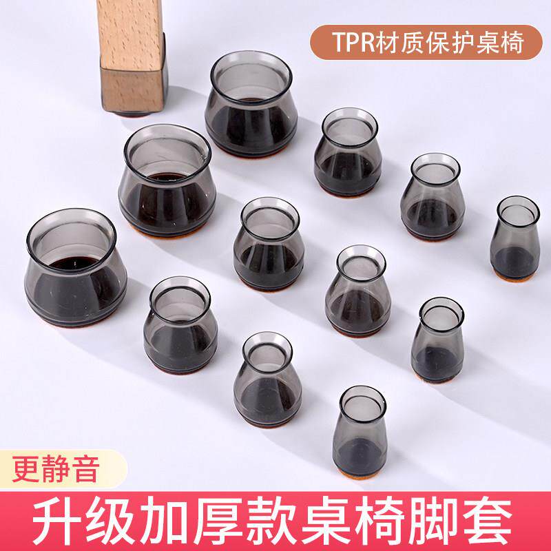 凳子脚套餐椅腿椅子脚垫防滑静音耐磨桌角垫加厚硅胶椅子腿保护套