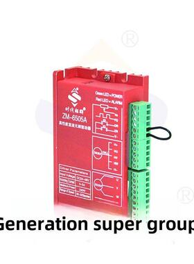 57直流无刷电机24V套装60W100W150W180W210W/Zm-6505A无刷驱动器