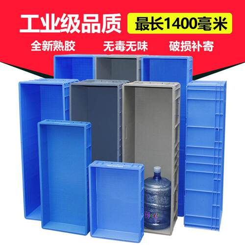 周转箱胶框塑料长方形养殖箱EU箱加厚胶框龟缸1米超大物流灯管箱