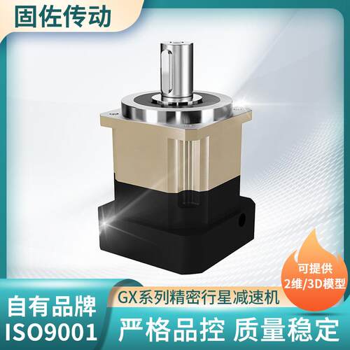 厂家供应PLX220行星减速机 GX220直齿行星齿轮减速机 方壳体直齿
