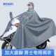 摩托车电动电瓶车雨衣2023男女款 加大加厚双人骑行专用防暴雨雨
