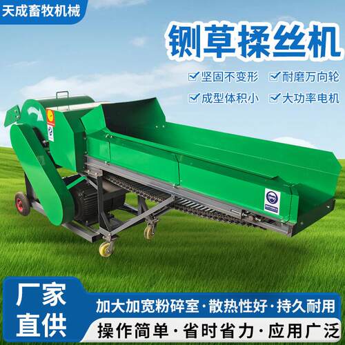 铡草揉丝粉碎All多功能家用养殖喂牛羊小型秸秆粉碎铡草揉丝机